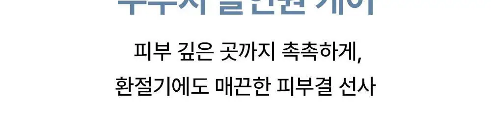 [크림치크 본품 증정] 힌스 메쉬 매트 쿠션 한정 기획 (+리필+크림치크)(오드스프링에디션) 상세페이지 17